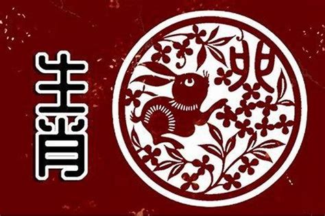 2024 兔年運程 1975|1975年的属兔人2024年全年运势及每月运势详解